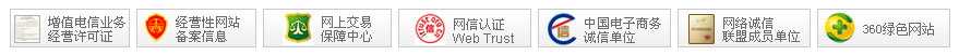 深圳市宝旅国际旅行社有限公司爵士营业部